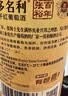 张裕多名利窖藏优选级 干红葡萄酒 750ml*6瓶 整箱装 赤霞珠 红酒送礼 实拍图
