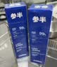 参半净齿健白牙膏 小苏打牙膏亮白去渍氨基酸 满杯红柚味120g 实拍图