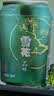 雪花啤酒(Snowbeer)晶粹 330ml*24听 新鲜拉格清爽口感 中秋礼品 实拍图