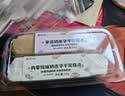 鲜京采抹茶生巧乳酪大饼4寸250g 浓郁抹茶零食蛋糕下午茶 实拍图