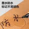 得力（deli）粗头6881大包装50支物流快递记号笔 签字马克笔 办公学生文具黑色 33668 实拍图
