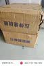 绿橙 缠绕膜打包膜 工业用宽50cm长450m高粘打包膜pe拉伸膜包装膜透明薄膜箱装 净重16kg/整箱4卷 实拍图