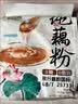智仁 纯藕粉 0添加蔗糖0脂肪莲藕粉营养早餐代餐冲饮速食独立袋装600g 实拍图