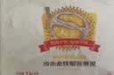京鲜生泰国冷冻金枕榴莲果泥1kg/盒榴莲千层披萨榴莲酱商用烘焙原料 实拍图