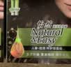 施华蔻（Schwarzkopf）怡然滋养染发霜3.06浓韵栗棕 染发剂染发膏植物人参 多次盖白补染 实拍图