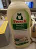 Frosch羊毛/真丝洁净洗衣液750ml 羽绒服清洗 蓬松柔软 德国原装进口 实拍图