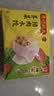 湾仔码头荠菜猪肉水饺1320g66只*3连包 早餐速食半成品速冻水饺 实拍图