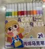 Touch mark丙烯马克笔24色涂鸦丙烯笔速干防水不透色手绘笔diy颜料画笔记号笔学生儿童开学礼物美育画画笔 实拍图