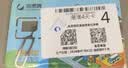 香港澳门电话卡5G/4G手机1/2/3天上网卡无限流量包港澳通用可自取 邮寄 港澳5天无限流量卡 实拍图