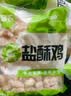 圣农盐酥鸡2斤冷冻 原味鸡米花鸡肉半成品 儿童早餐速食空气炸锅食材 实拍图