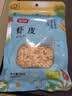 富昌 虾皮60g 小虾米海米干 海产干货紫菜汤原材料 调味食材 实拍图