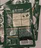 六必居 老北京二八酱火锅蘸料 128g*3份 原味 酱汁双包 中华老字号 实拍图