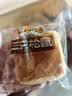 三只松鼠益生元高钙水牛乳千层吐司1000g*2箱 早餐面包饱腹代餐零食 实拍图
