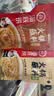 海底捞火锅蘸料量贩（原味芝麻酱120g*2+香辣味芝麻酱120g*2）组合480g 实拍图