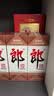 郎酒 郎牌郎酒 酱香型白酒 53度 500mL*2瓶 礼盒装 实拍图