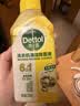 滴露（Dettol）洗衣机清洗剂强力杀菌去污消毒清洁剂滚筒波轮金装版250ml柠檬 实拍图