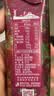 蒙牛特仑苏嗨Milk脱脂纯牛奶250ml*10盒 0脂肪 精美京绣 中秋送礼礼盒 实拍图