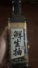 千禾X京觅 薄盐松茸松露鲜生抽658g【特级酱油】减盐调味品调味料 实拍图
