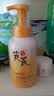 BEAI黄芪氨基酸洗面奶500g去黄提亮深层清洁控油去黑头女士洁面乳520 实拍图