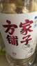 方家铺子大片有机百合干200g 一级新货特产 桂圆枸杞莲子银耳羹无硫可溯源 实拍图