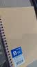 得力（deli）笔记本子8本A5/60张牛皮纸线圈本螺旋活页本记事本软抄本学生考研横线LA560-06 实拍图