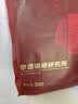 京东京造26秋冬新品【轻暖 270g】羊毛蚕丝男保暖内衣秋衣秋裤男 2XL 实拍图