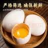 耕果妙新鲜大鹅蛋6枚1.56斤农家散养新鲜鹅蛋130-160g/枚 源头直发 包邮 实拍图