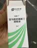【原研药】埃美丁 富马酸依美斯汀滴眼液 5ml:2.5mg/盒 实拍图