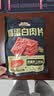 三只松鼠高蛋白肉片250g/袋原味肉脯休闲零食高蛋白肉干解馋小吃 实拍图