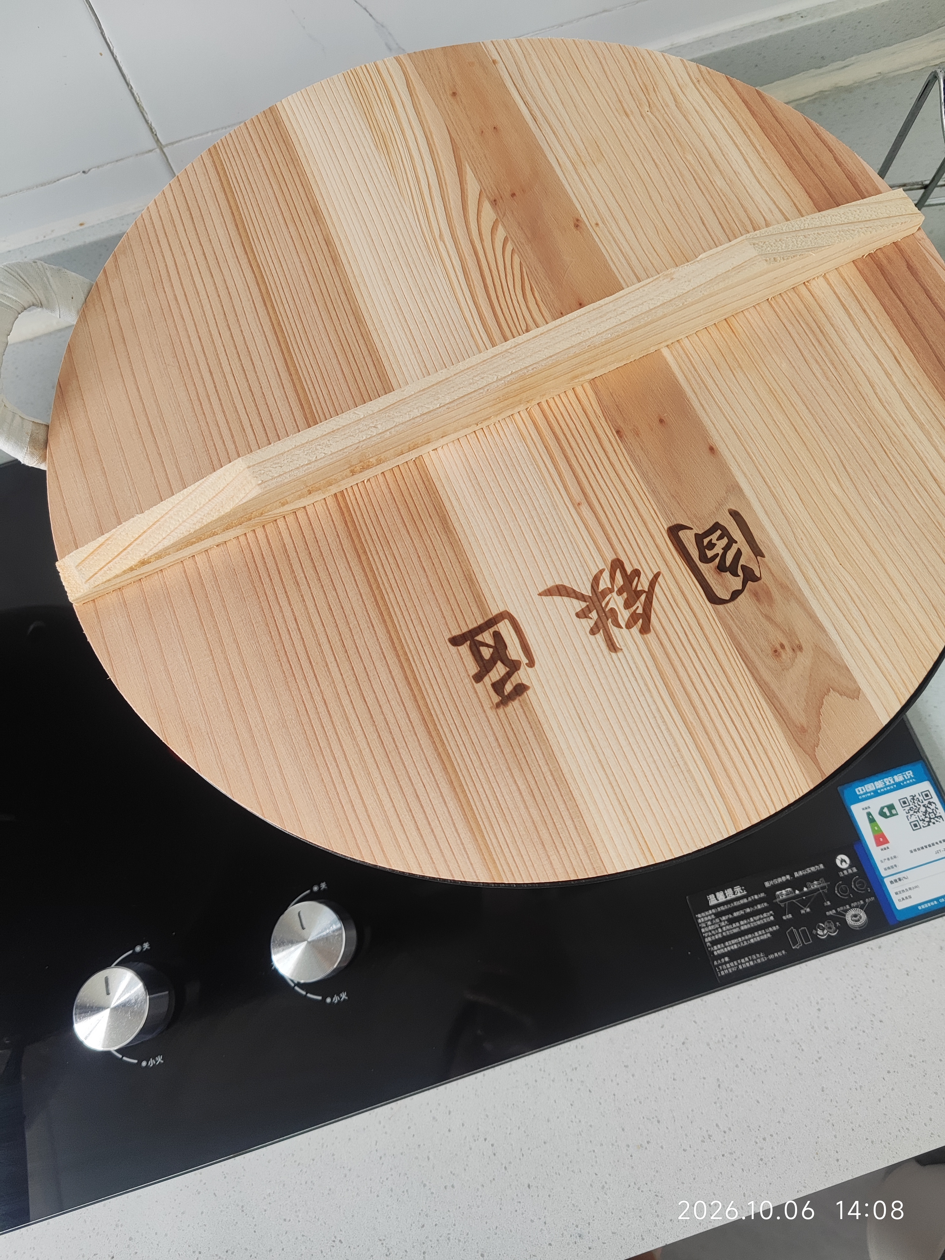 阎铁匠章丘铸铁锅炒锅无涂层正宗炒菜锅炖锅不易粘家用燃气灶双耳锅34cm 实拍图