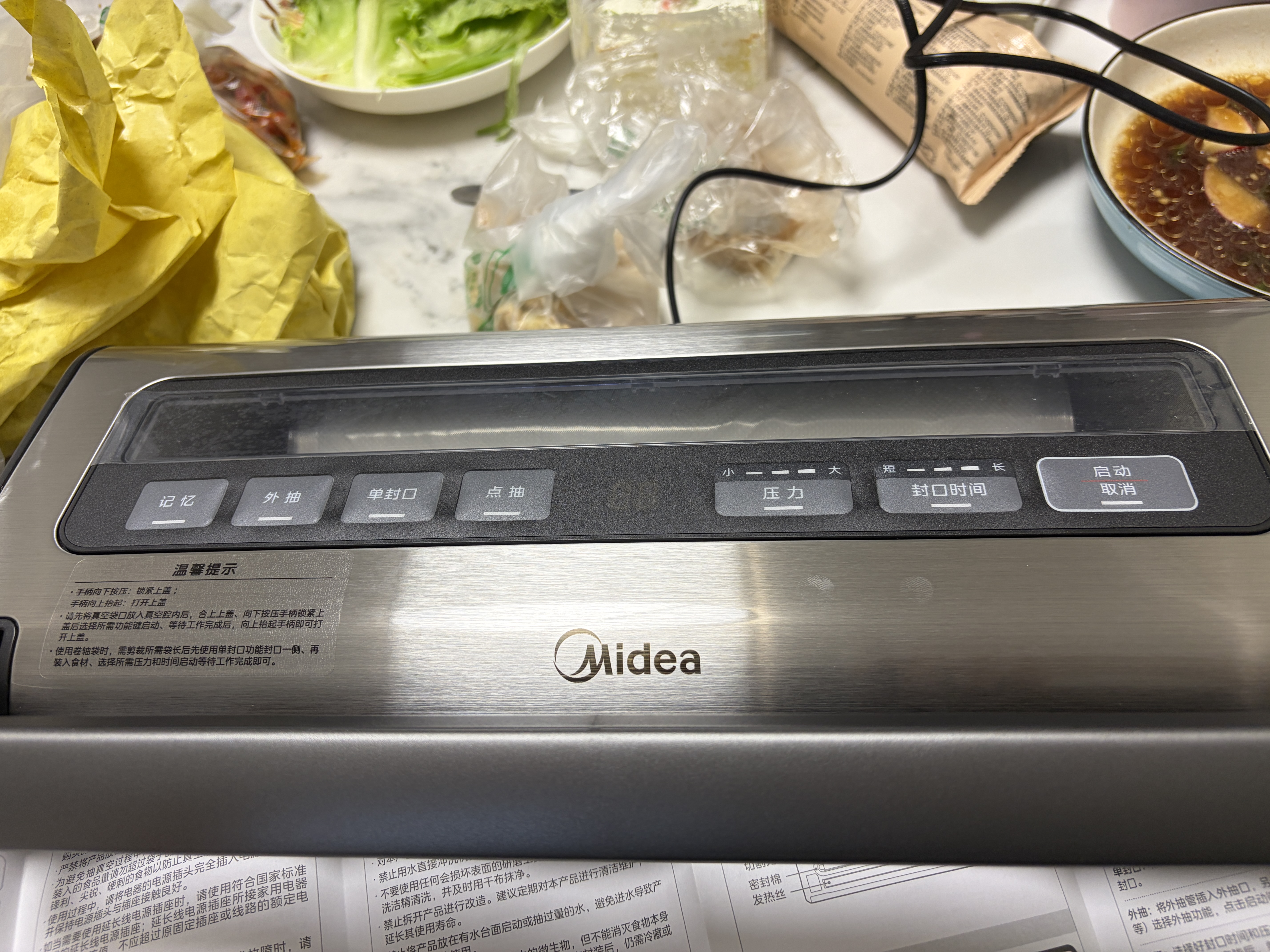 美的（Midea）真空封口机小型商用家用真空机 大吸力全自动抽真空封口一体机 包装机食品塑封机 MJ-KFS200 实拍图