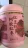老金磨方阿胶红枣枸杞粉600g营养早餐补气血代餐粉速溶即食冲泡 实拍图