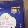 全棉时代奈丝公主纯棉安心裤安睡裤裤型卫生巾ML 1条旅行装 京东试用 实拍图