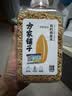 方家铺子中华老字号 有机燕麦米400g 东北小麦仁 五谷杂粮 粗粮 实拍图