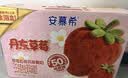 伊利安慕希丹东草莓风味酸奶230g*10瓶  礼盒装 实拍图