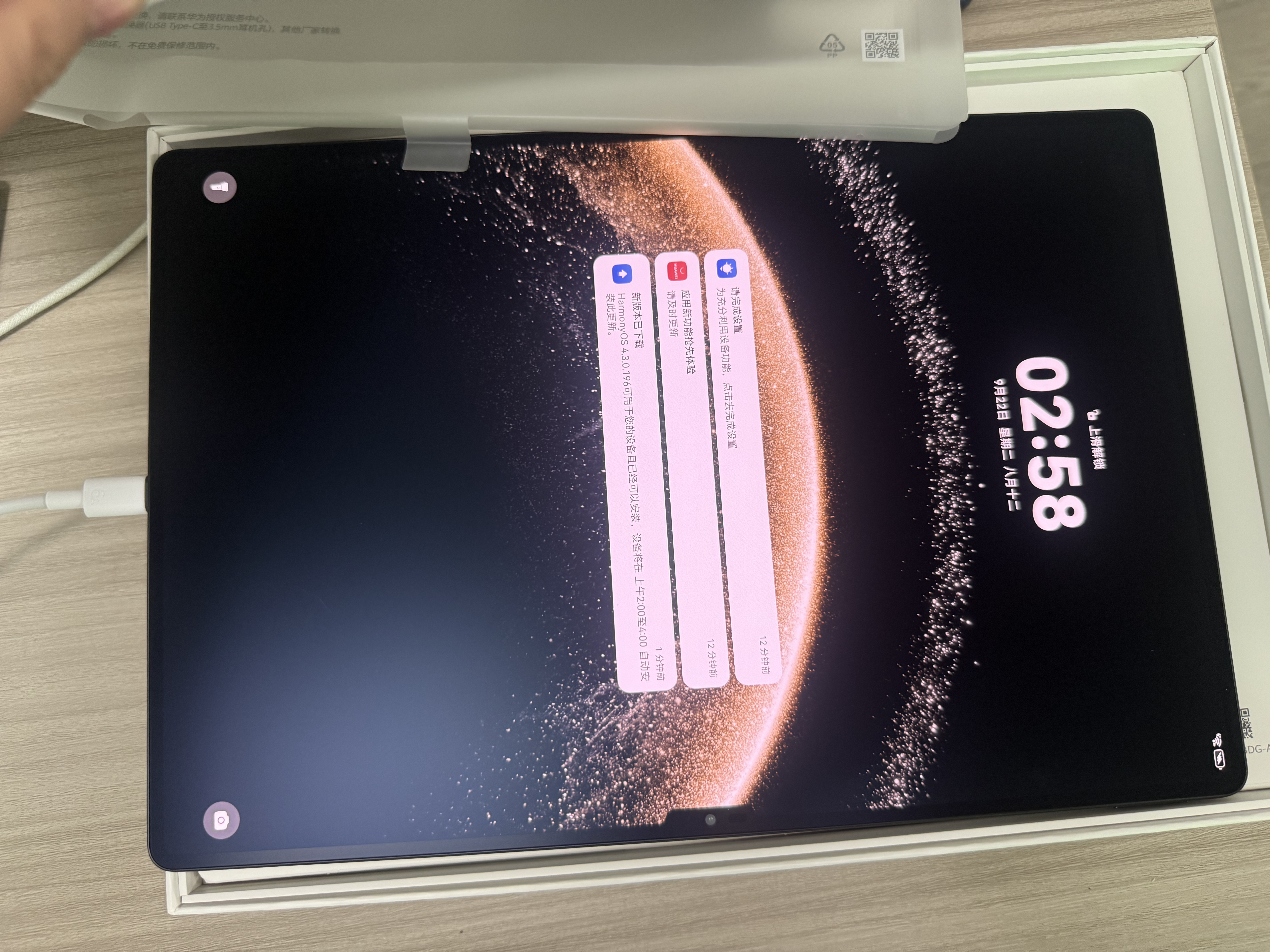 HUAWEI MatePad Pro 13.2英寸 柔光版华为平板电脑OLED柔性护眼屏学习办公创作12+512GB WiFi 砚黑 实拍图