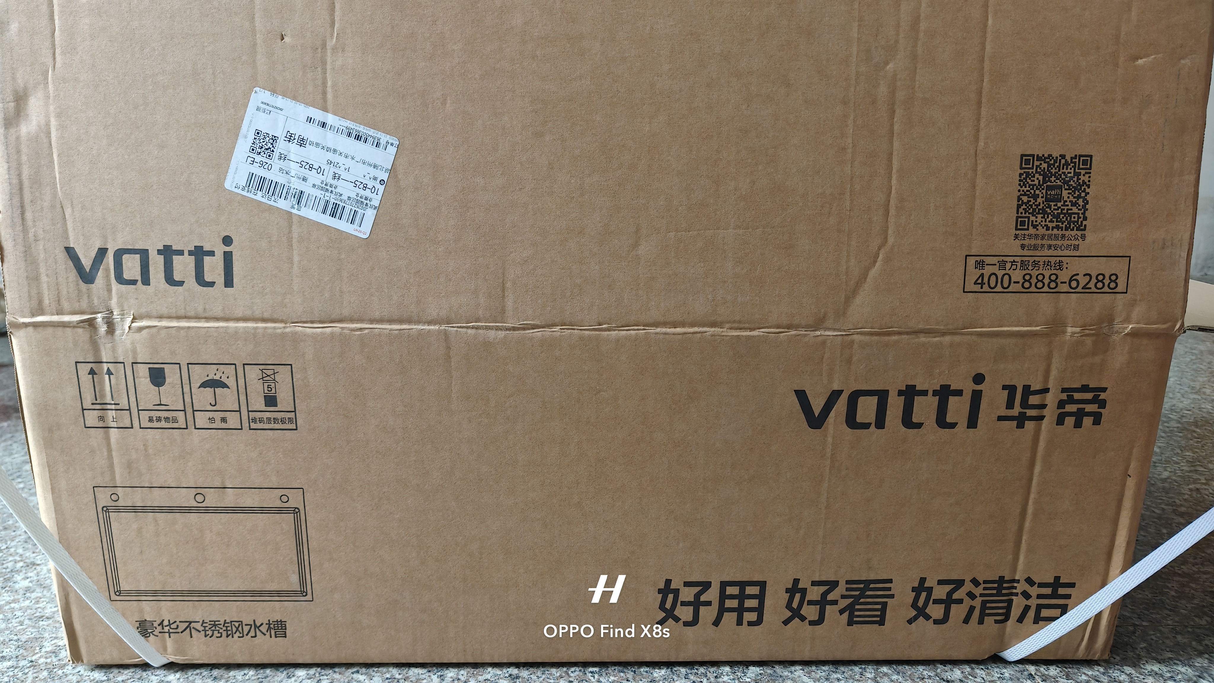 华帝（VATTI）水槽大单槽洗菜盆一体盆304不锈钢厨房水槽洗碗池台上中下安装 S1 实拍图