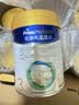 美素佳儿（Friso）皇家旺玥儿童营养奶粉3周岁以上儿童 800g*2罐小黄人联名光栅礼盒 实拍图