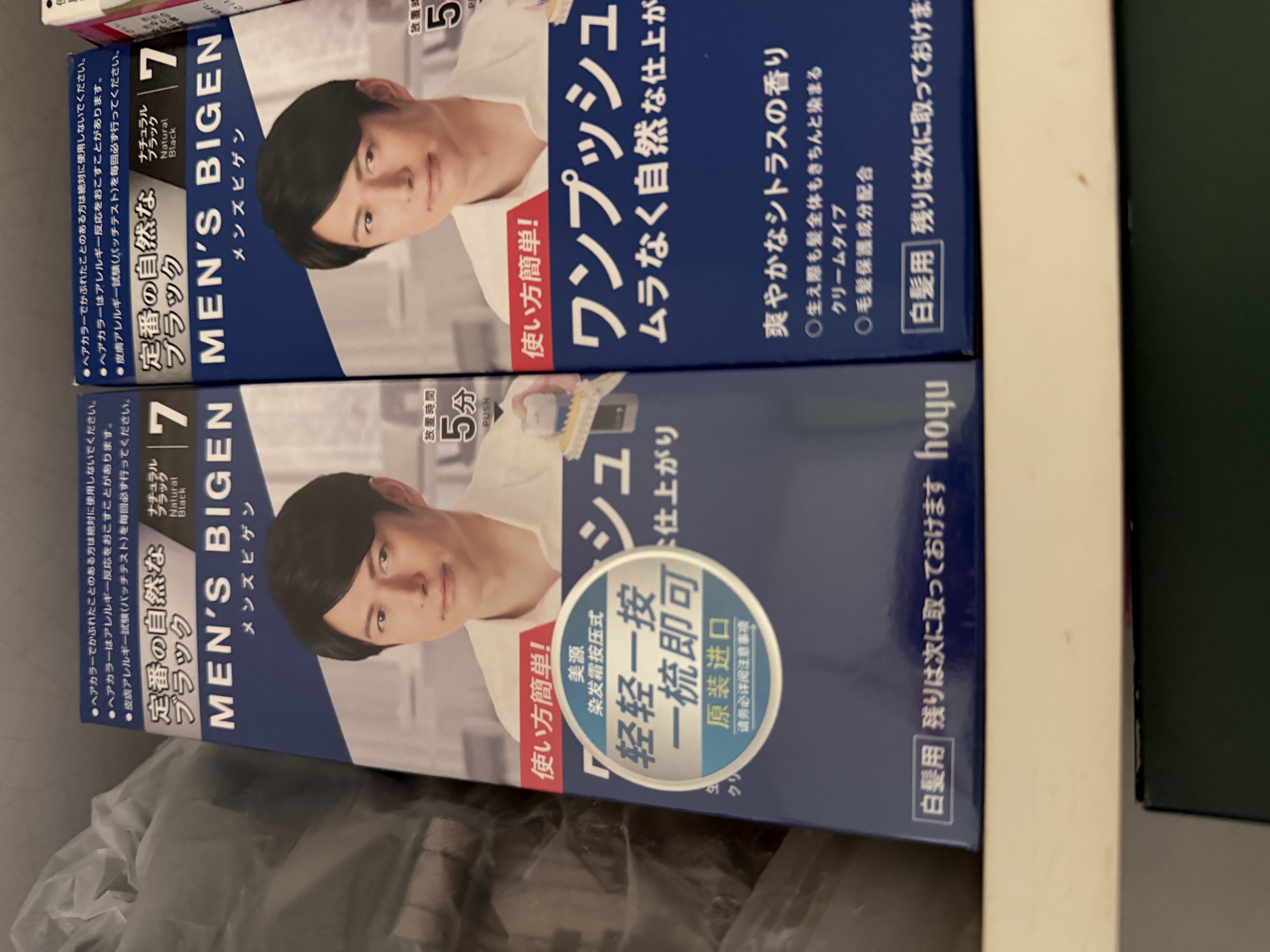 Bigen美源男士专用按压7自然黑 盖白染发膏 日本进口植物萃取京东自营 实拍图