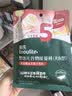 英氏婴幼儿谷物能量棒夹心型香蕉牛奶味26.8g非油炸宝宝零食解馋哄娃 实拍图