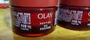 玉兰油（OLAY）大红瓶面霜50g抗皱紧致女士保湿面霜护肤品生日礼物送女友 实拍图