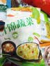 云山半低脂肪什锦蔬菜1kg玉米粒胡萝卜青豆半加工蔬菜 实拍图