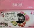 喜之郎蒟蒻果冻20gx48包960g40%果汁 休闲儿童露营出游解馋零食大礼包 实拍图
