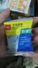 得力（deli）易撕透明胶带 12mm*30y高粘小胶带 开学必备学习用品 错题整理学生文具 1卷凑单 办公用品 30009 实拍图