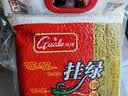 罗浮山罗浮追梦甄选象牙粘10斤 长粒香米 油粘米 当季新米 广东丝苗米 实拍图