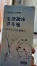 sister care婴儿生理盐水棉签鼻腔清洗液小支儿童伤口消毒液敷脸消炎祛痘50支 实拍图