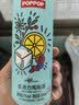 奥兰天天POPPOP金汤力鸡尾酒330ml 实拍图