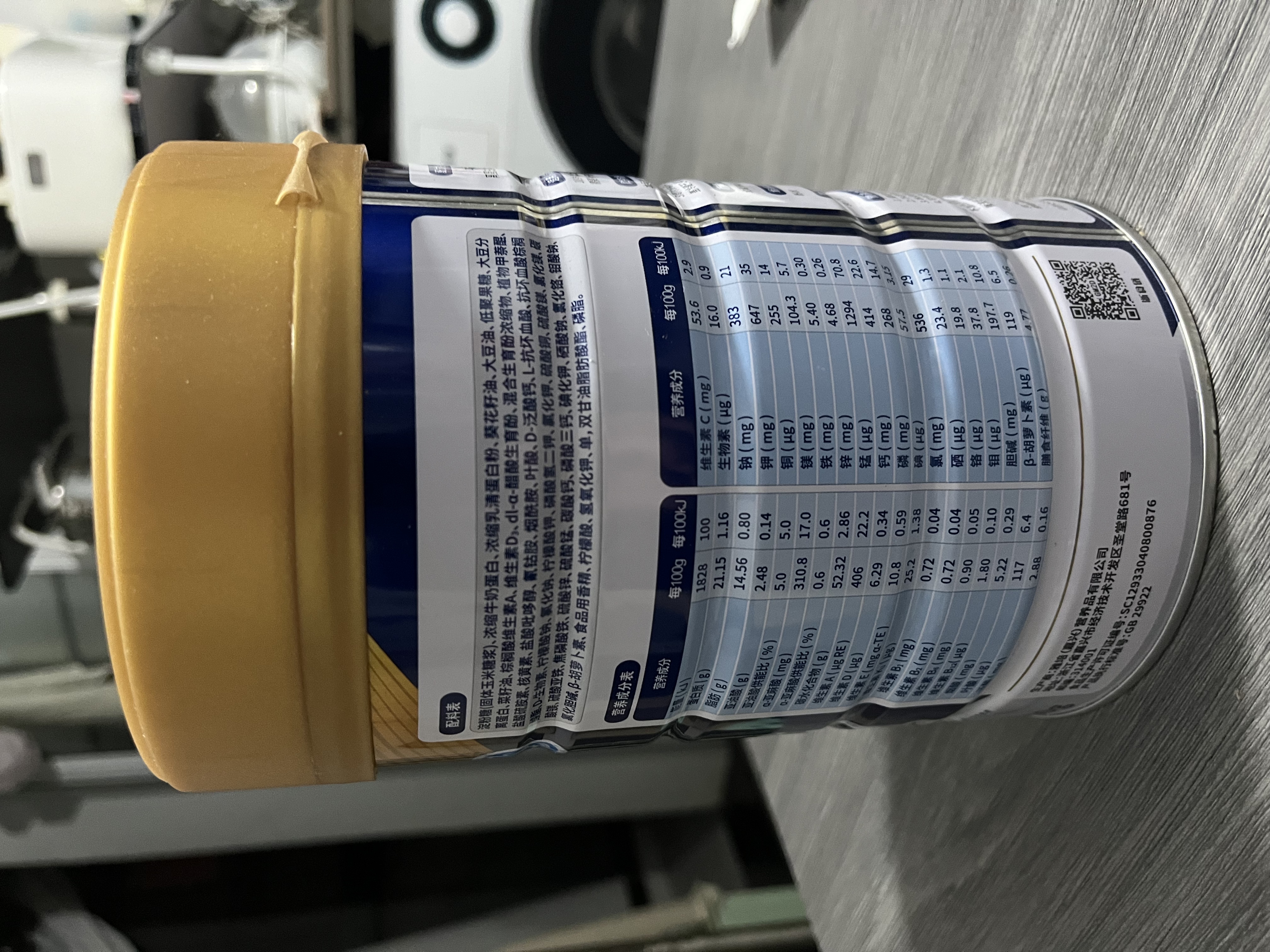 雅培全安素特医全营养配方粉900g麦香味 含蛋白粉剂 中老年补充营养 实拍图
