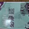2027初中必刷题 九年级上册 语数英 (套装共三册) 人教版 初三同步练习一课一练教材全解随堂笔记天天练 实拍图