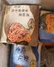 一旬一味咸蛋黄&香菇烧麦420g*2袋糯米12只纸皮烧卖速食儿童早餐 实拍图